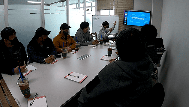 마케팅 교육