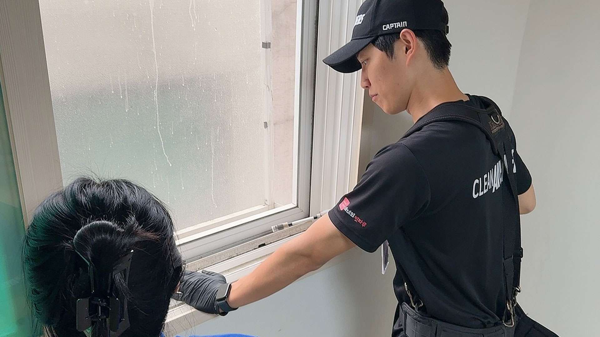현장실습